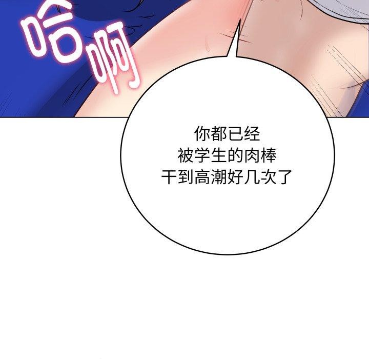 最後的沖刺 - 第16話75.jpg,最後的沖刺 - 第16話75,最後的沖刺 - 第16話