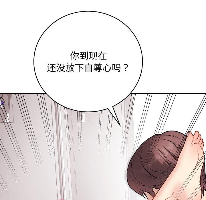 最後的沖刺 - 第16話73.jpg,最後的沖刺 - 第16話73,最後的沖刺 - 第16話