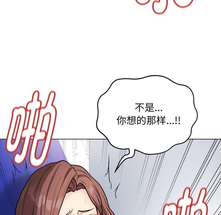 最後的沖刺 - 第16話78.jpg,最後的沖刺 - 第16話78,最後的沖刺 - 第16話