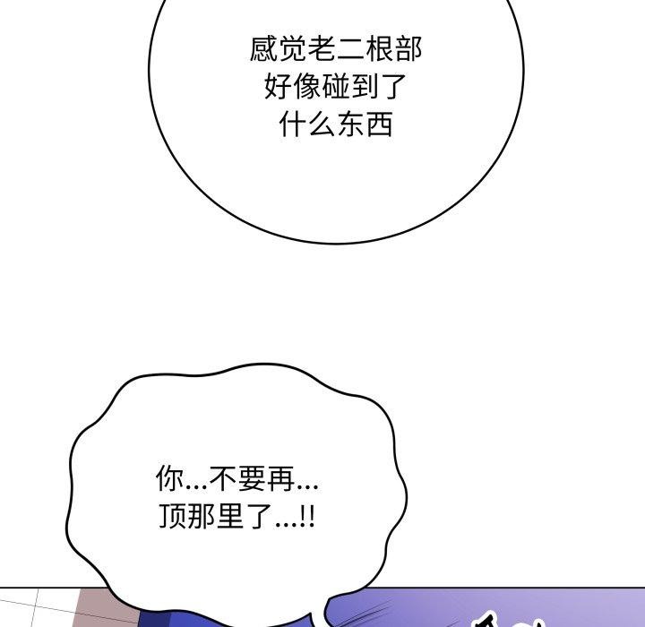最後的沖刺 - 第16話88.jpg,最後的沖刺 - 第16話88,最後的沖刺 - 第16話