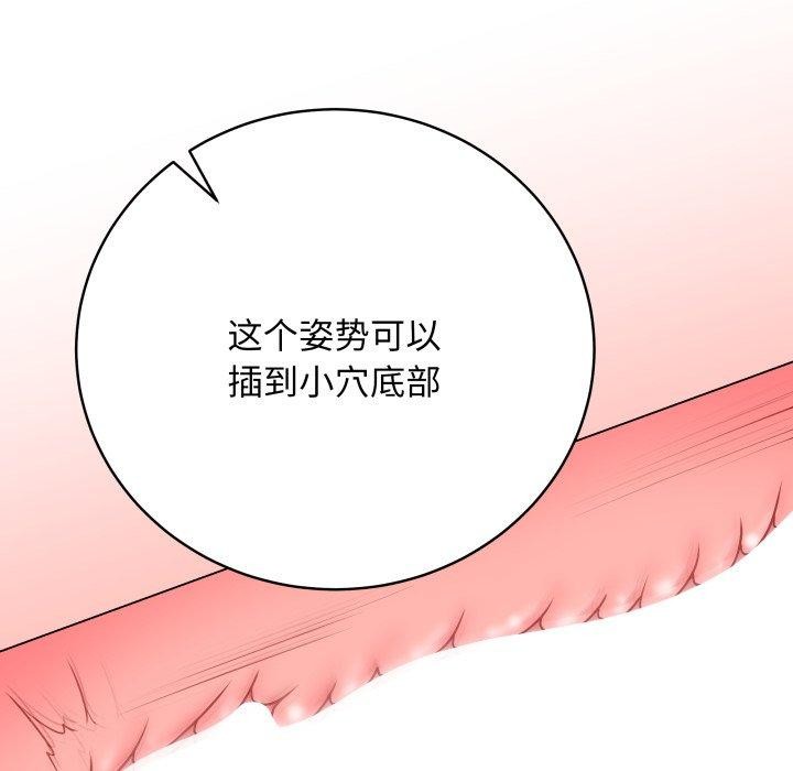 最後的沖刺 - 第16話83.jpg,最後的沖刺 - 第16話83,最後的沖刺 - 第16話