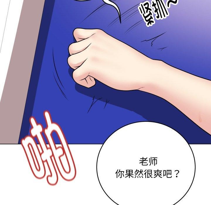 最後的沖刺 - 第16話89.jpg,最後的沖刺 - 第16話89,最後的沖刺 - 第16話
