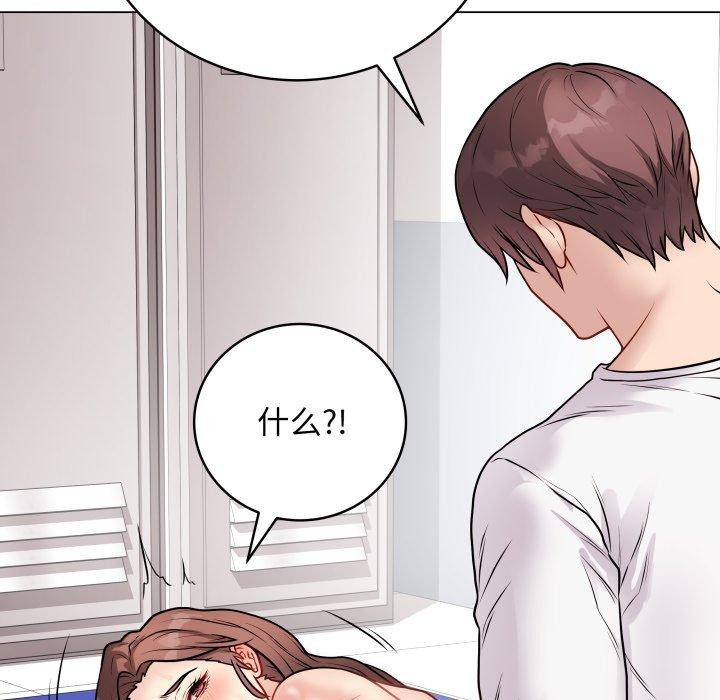 最後的沖刺 - 第16話94.jpg,最後的沖刺 - 第16話94,最後的沖刺 - 第16話