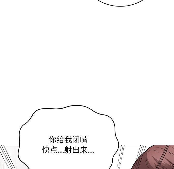 最後的沖刺 - 第16話90.jpg,最後的沖刺 - 第16話90,最後的沖刺 - 第16話