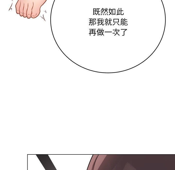 最後的沖刺 - 第16話100.jpg,最後的沖刺 - 第16話100,最後的沖刺 - 第16話