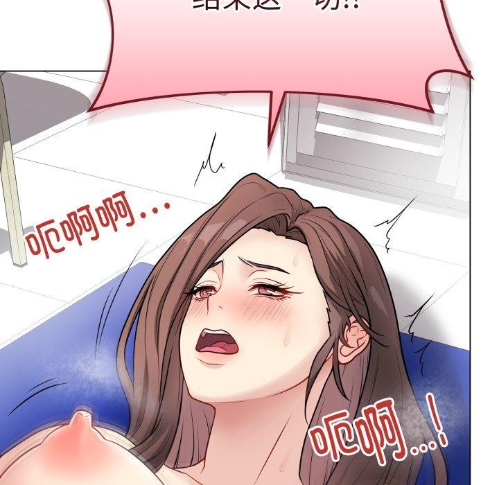 最後的沖刺 - 第16話111.jpg,最後的沖刺 - 第16話111,最後的沖刺 - 第16話