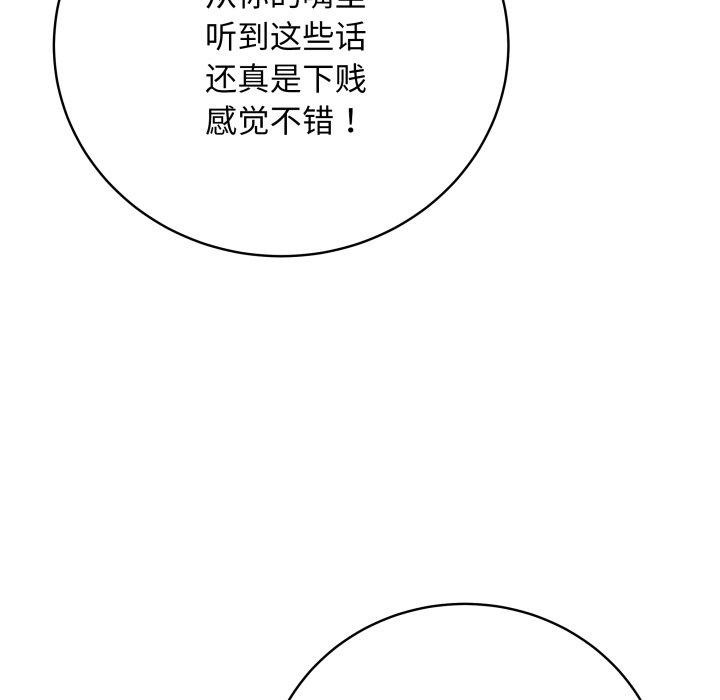 最後的沖刺 - 第16話113.jpg,最後的沖刺 - 第16話113,最後的沖刺 - 第16話
