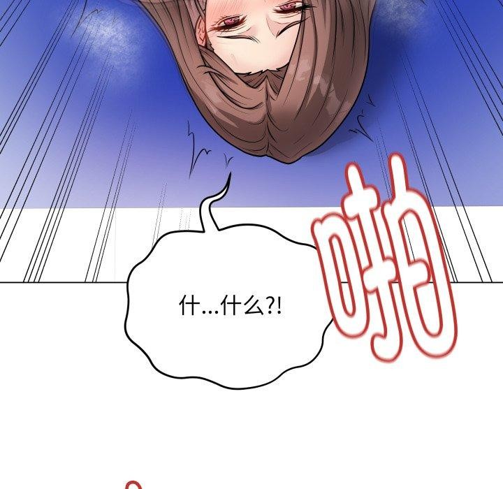 最後的沖刺 - 第16話121.jpg,最後的沖刺 - 第16話121,最後的沖刺 - 第16話