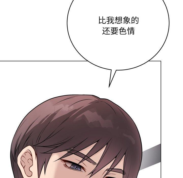 最後的沖刺 - 第16話114.jpg,最後的沖刺 - 第16話114,最後的沖刺 - 第16話