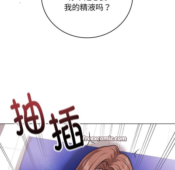 最後的沖刺 - 第16話126.jpg,最後的沖刺 - 第16話126,最後的沖刺 - 第16話