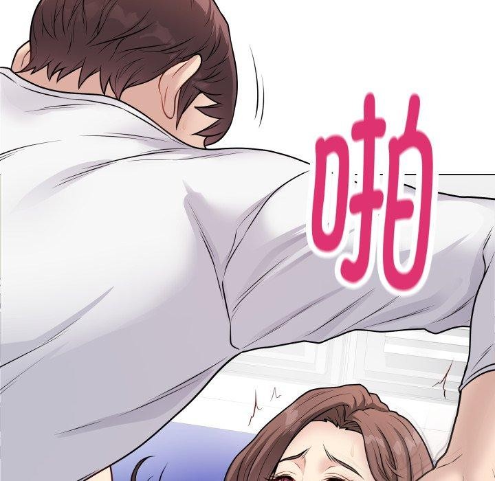 最後的沖刺 - 第16話132.jpg,最後的沖刺 - 第16話132,最後的沖刺 - 第16話
