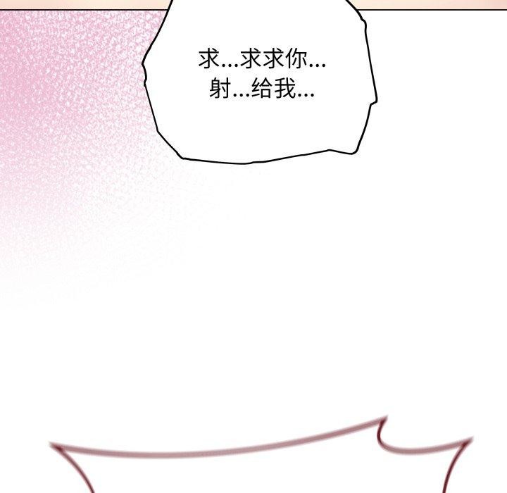最後的沖刺 - 第16話136.jpg,最後的沖刺 - 第16話136,最後的沖刺 - 第16話
