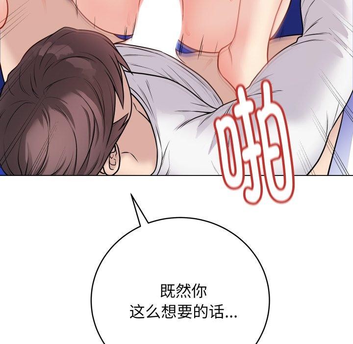 最後的沖刺 - 第16話139.jpg,最後的沖刺 - 第16話139,最後的沖刺 - 第16話
