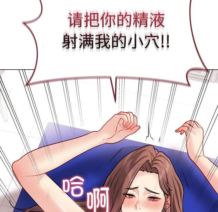 最後的沖刺 - 第16話137.jpg,最後的沖刺 - 第16話137,最後的沖刺 - 第16話