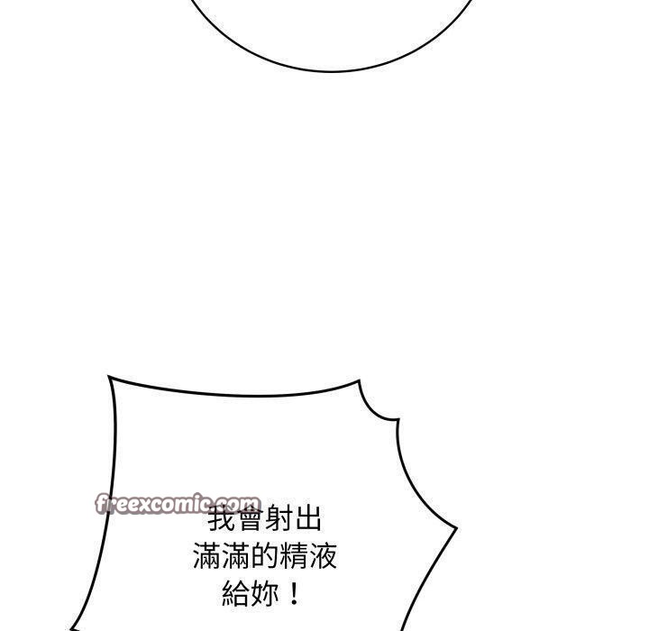 最後的沖刺 - 第16話140.jpg,最後的沖刺 - 第16話140,最後的沖刺 - 第16話