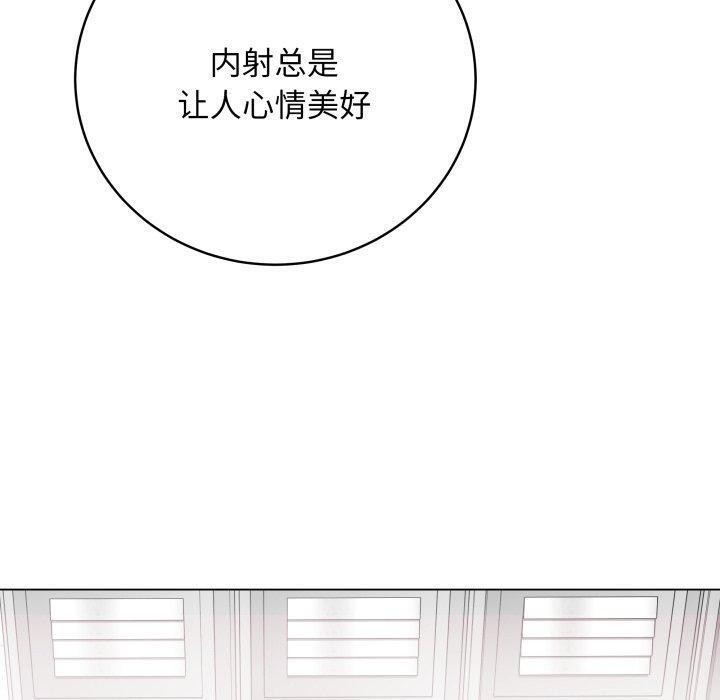 最後的沖刺 - 第16話150.jpg,最後的沖刺 - 第16話150,最後的沖刺 - 第16話