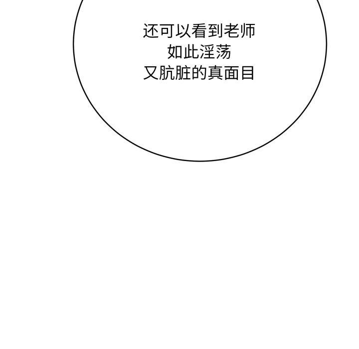 最後的沖刺 - 第16話153.jpg,最後的沖刺 - 第16話153,最後的沖刺 - 第16話