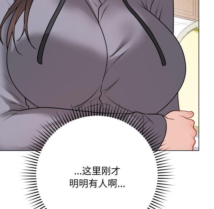 最後的沖刺 - 第16話162.jpg,最後的沖刺 - 第16話162,最後的沖刺 - 第16話