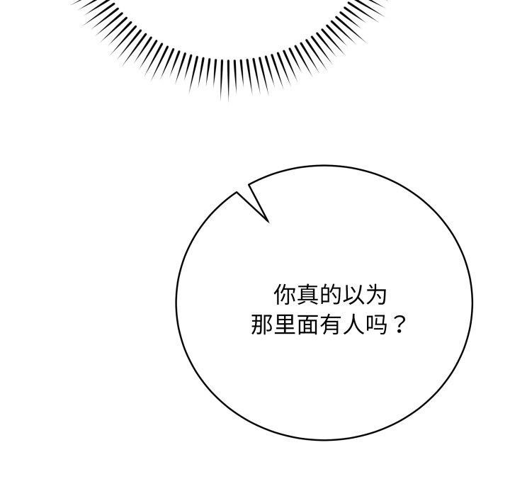 最後的沖刺 - 第16話163.jpg,最後的沖刺 - 第16話163,最後的沖刺 - 第16話