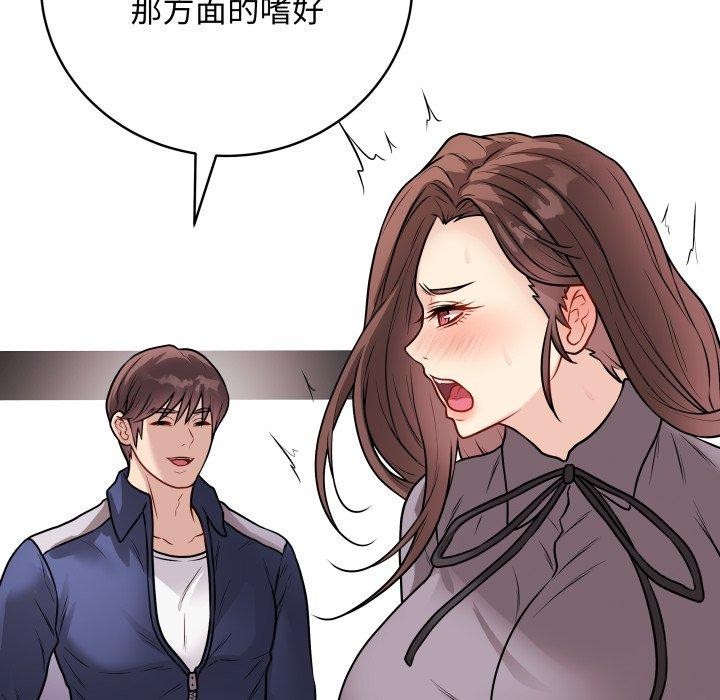 最後的沖刺 - 第16話165.jpg,最後的沖刺 - 第16話165,最後的沖刺 - 第16話