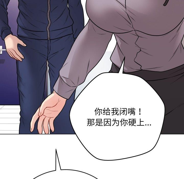 最後的沖刺 - 第16話166.jpg,最後的沖刺 - 第16話166,最後的沖刺 - 第16話