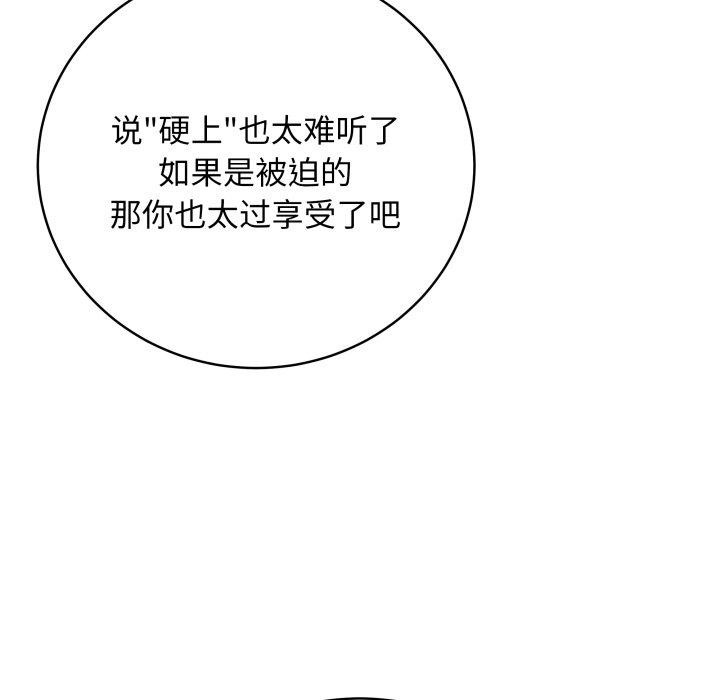 最後的沖刺 - 第16話167.jpg,最後的沖刺 - 第16話167,最後的沖刺 - 第16話