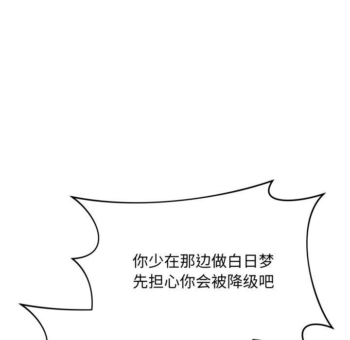 最後的沖刺 - 第16話171.jpg,最後的沖刺 - 第16話171,最後的沖刺 - 第16話