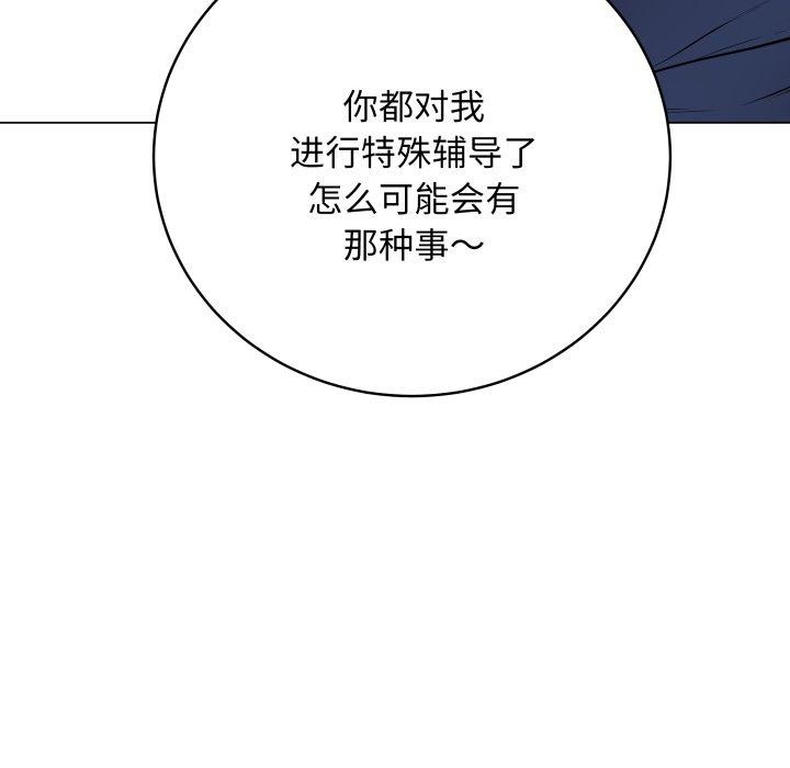 最後的沖刺 - 第16話174.jpg,最後的沖刺 - 第16話174,最後的沖刺 - 第16話