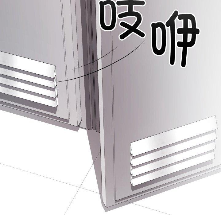 最後的沖刺 - 第16話178.jpg,最後的沖刺 - 第16話178,最後的沖刺 - 第16話