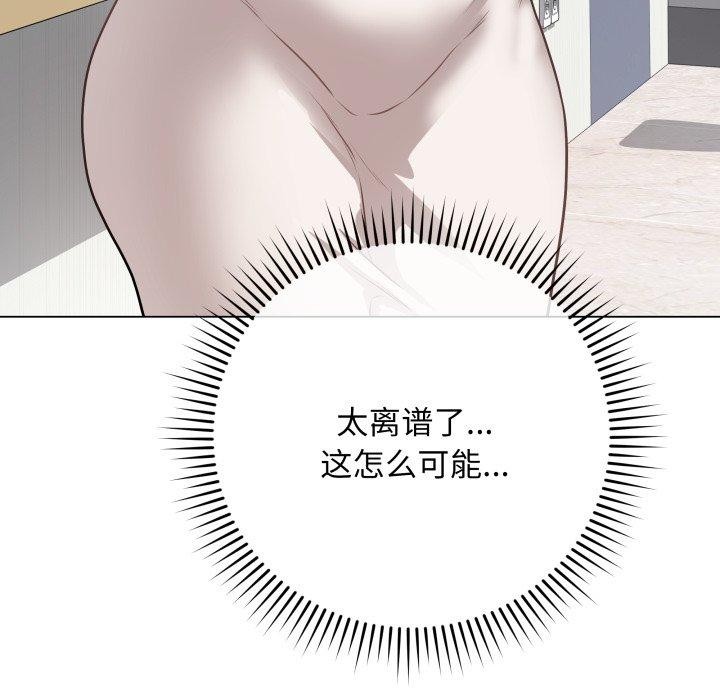 最後的沖刺 - 第16話187.jpg,最後的沖刺 - 第16話187,最後的沖刺 - 第16話