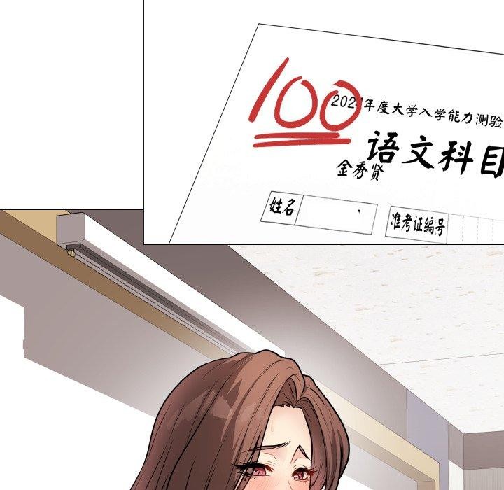 最後的沖刺 - 第16話185.jpg,最後的沖刺 - 第16話185,最後的沖刺 - 第16話