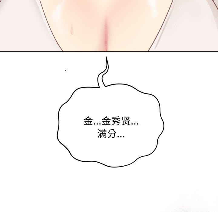 最後的沖刺 - 第16話194.jpg,最後的沖刺 - 第16話194,最後的沖刺 - 第16話