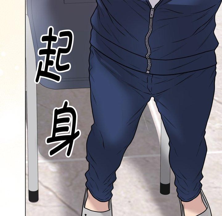 最後的沖刺 - 第16話199.jpg,最後的沖刺 - 第16話199,最後的沖刺 - 第16話