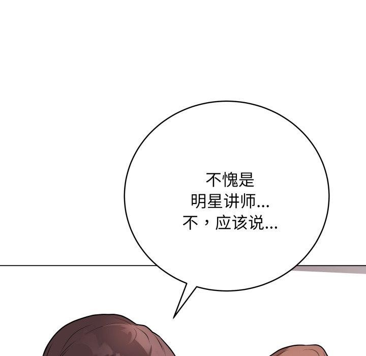最後的沖刺 - 第16話203.jpg,最後的沖刺 - 第16話203,最後的沖刺 - 第16話