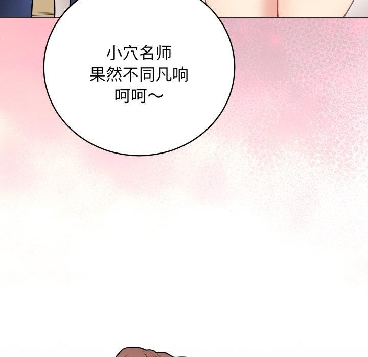 最後的沖刺 - 第16話207.jpg,最後的沖刺 - 第16話207,最後的沖刺 - 第16話