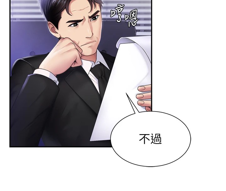 肉體審判 - 第1話-今晚破例給你摸這裡♥4.jpg,肉體審判 - 第1話-今晚破例給你摸這裡♥4,肉體審判 - 第1話-今晚破例給你摸這裡♥