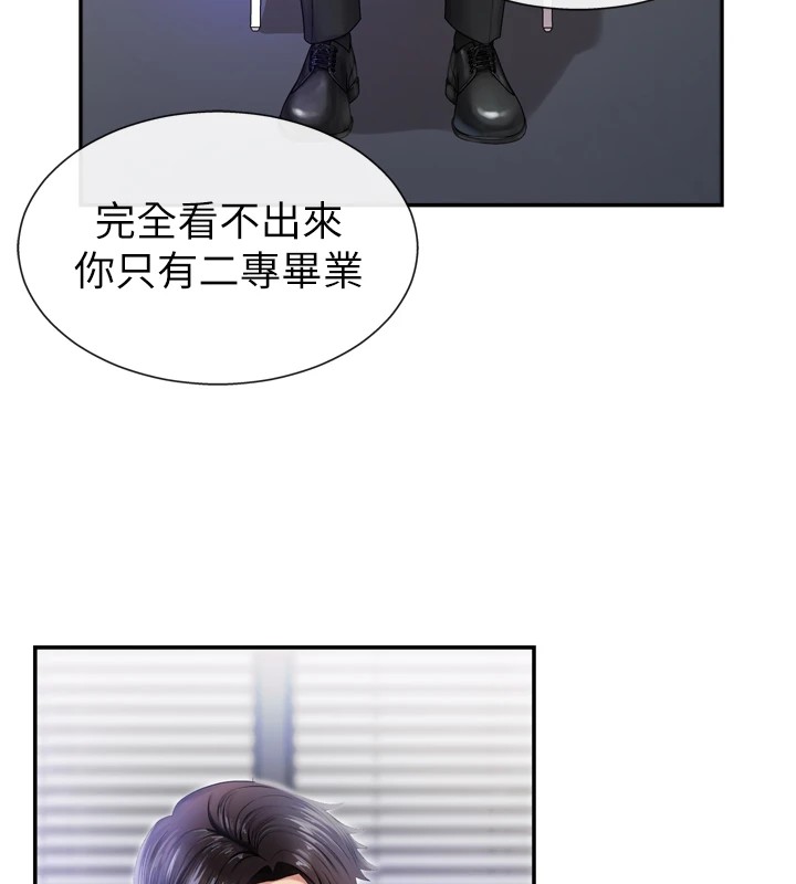 肉體審判 - 第1話-今晚破例給你摸這裡♥3.jpg,肉體審判 - 第1話-今晚破例給你摸這裡♥3,肉體審判 - 第1話-今晚破例給你摸這裡♥