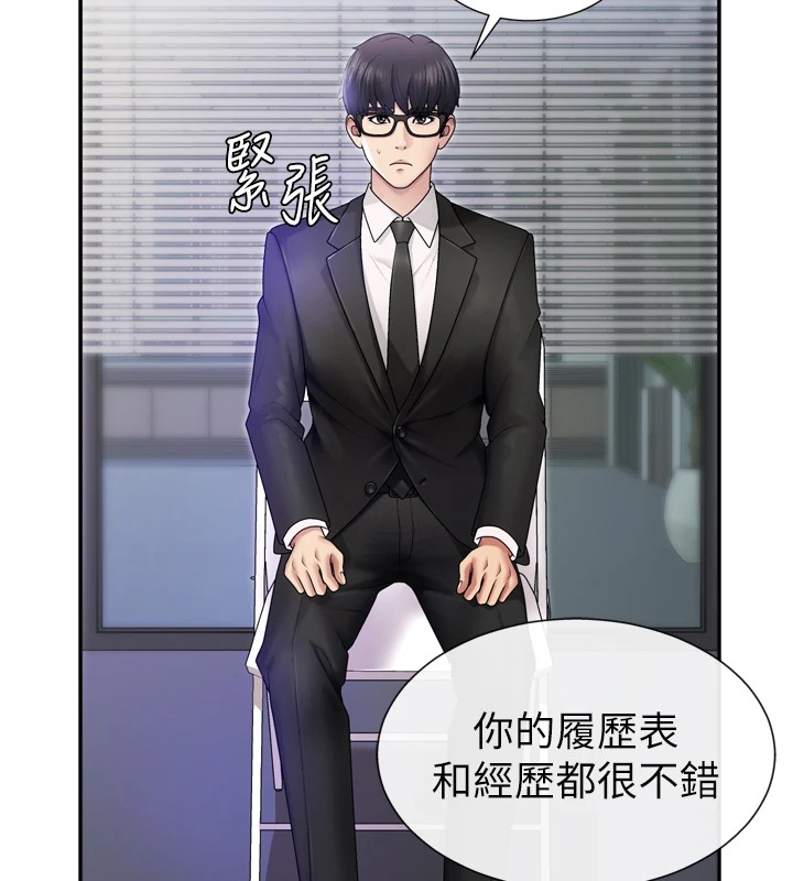 肉體審判 - 第1話-今晚破例給你摸這裡♥2.jpg,肉體審判 - 第1話-今晚破例給你摸這裡♥2,肉體審判 - 第1話-今晚破例給你摸這裡♥