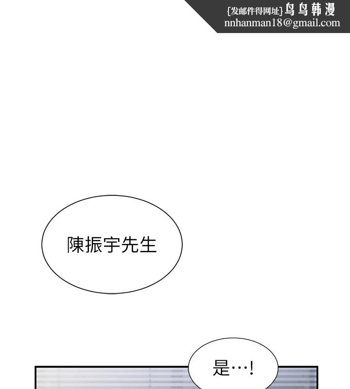 肉體審判 - 第1話-今晚破例給你摸這裡♥1.jpg,肉體審判 - 第1話-今晚破例給你摸這裡♥1,肉體審判 - 第1話-今晚破例給你摸這裡♥