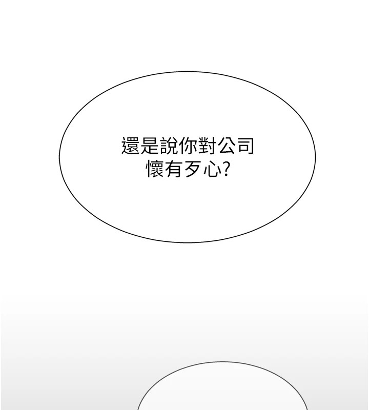 肉體審判 - 第1話-今晚破例給你摸這裡♥11.jpg,肉體審判 - 第1話-今晚破例給你摸這裡♥11,肉體審判 - 第1話-今晚破例給你摸這裡♥