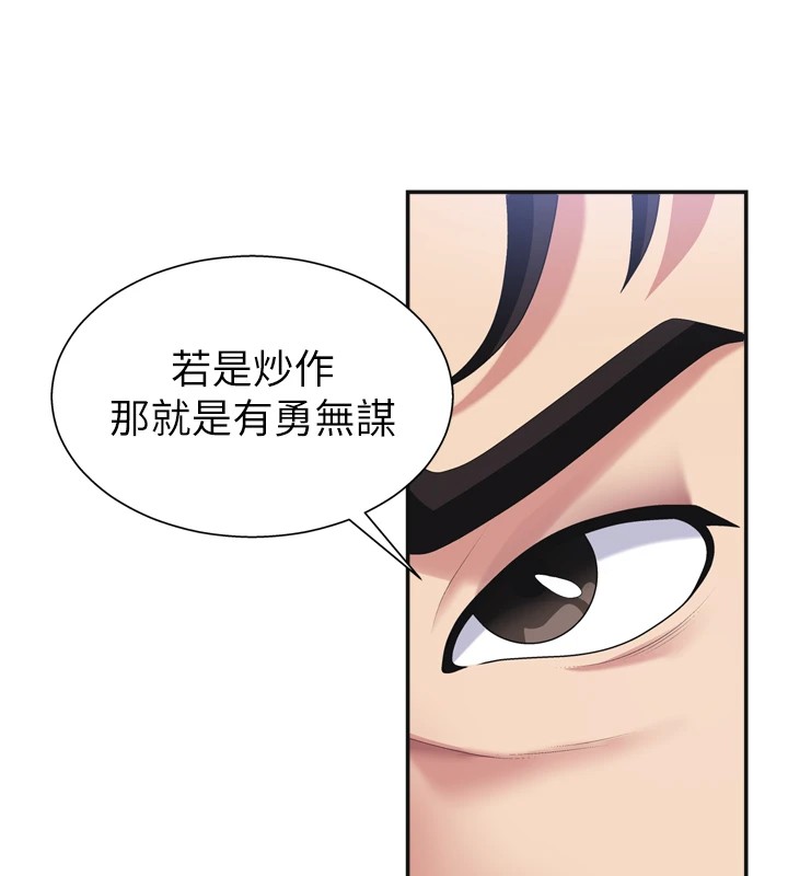 肉體審判 - 第1話-今晚破例給你摸這裡♥7.jpg,肉體審判 - 第1話-今晚破例給你摸這裡♥7,肉體審判 - 第1話-今晚破例給你摸這裡♥
