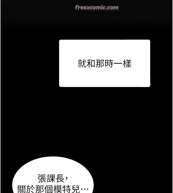 肉體審判 - 第1話-今晚破例給你摸這裡♥14.jpg,肉體審判 - 第1話-今晚破例給你摸這裡♥14,肉體審判 - 第1話-今晚破例給你摸這裡♥