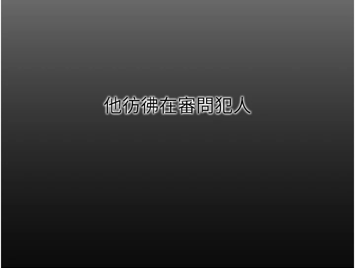 肉體審判 - 第1話-今晚破例給你摸這裡♥13.jpg,肉體審判 - 第1話-今晚破例給你摸這裡♥13,肉體審判 - 第1話-今晚破例給你摸這裡♥