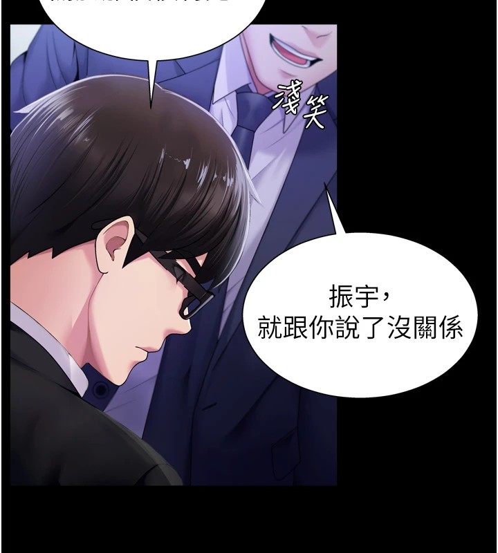 肉體審判 - 第1話-今晚破例給你摸這裡♥15.jpg,肉體審判 - 第1話-今晚破例給你摸這裡♥15,肉體審判 - 第1話-今晚破例給你摸這裡♥