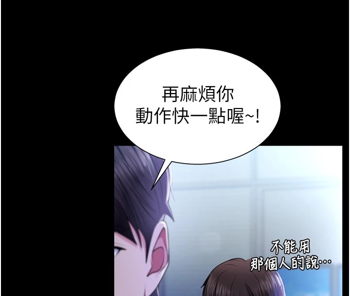 肉體審判 - 第1話-今晚破例給你摸這裡♥17.jpg,肉體審判 - 第1話-今晚破例給你摸這裡♥17,肉體審判 - 第1話-今晚破例給你摸這裡♥