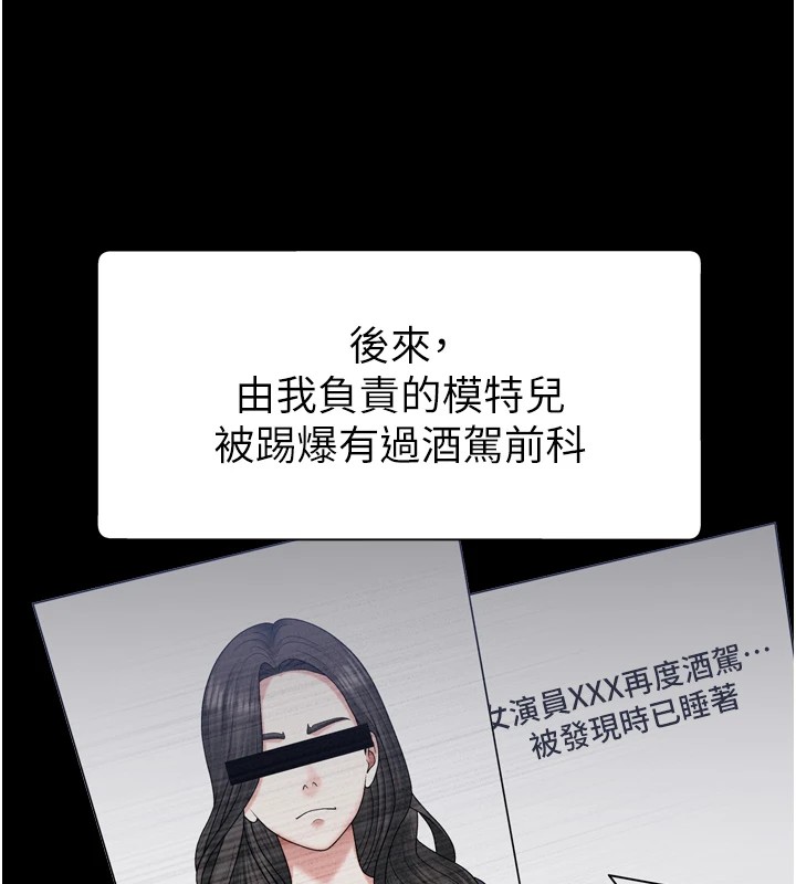 肉體審判 - 第1話-今晚破例給你摸這裡♥20.jpg,肉體審判 - 第1話-今晚破例給你摸這裡♥20,肉體審判 - 第1話-今晚破例給你摸這裡♥