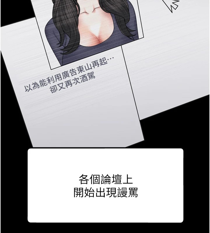 肉體審判 - 第1話-今晚破例給你摸這裡♥21.jpg,肉體審判 - 第1話-今晚破例給你摸這裡♥21,肉體審判 - 第1話-今晚破例給你摸這裡♥