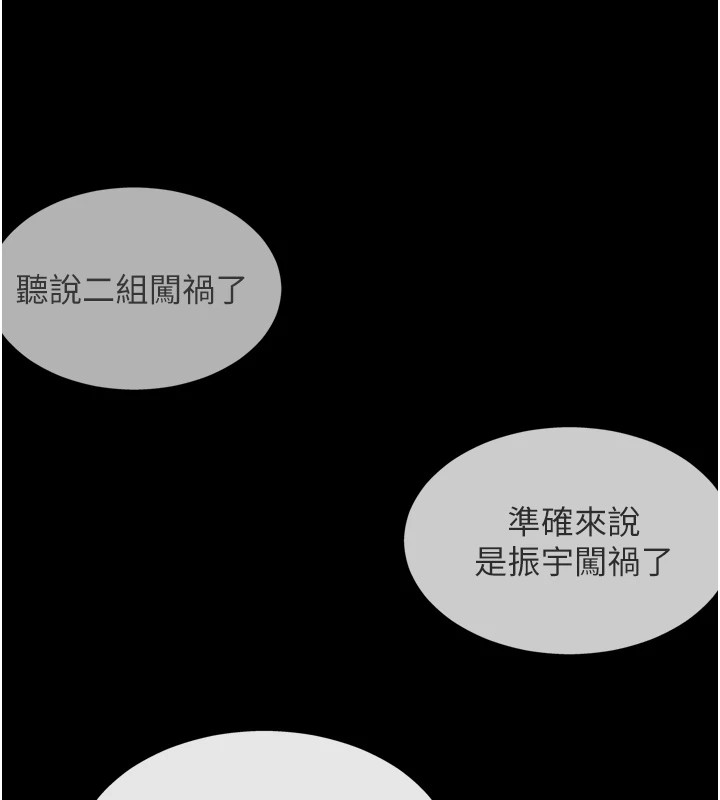 肉體審判 - 第1話-今晚破例給你摸這裡♥22.jpg,肉體審判 - 第1話-今晚破例給你摸這裡♥22,肉體審判 - 第1話-今晚破例給你摸這裡♥