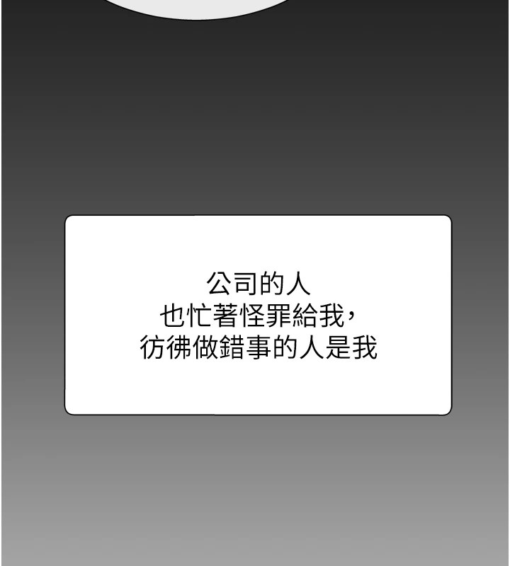 肉體審判 - 第1話-今晚破例給你摸這裡♥25.jpg,肉體審判 - 第1話-今晚破例給你摸這裡♥25,肉體審判 - 第1話-今晚破例給你摸這裡♥