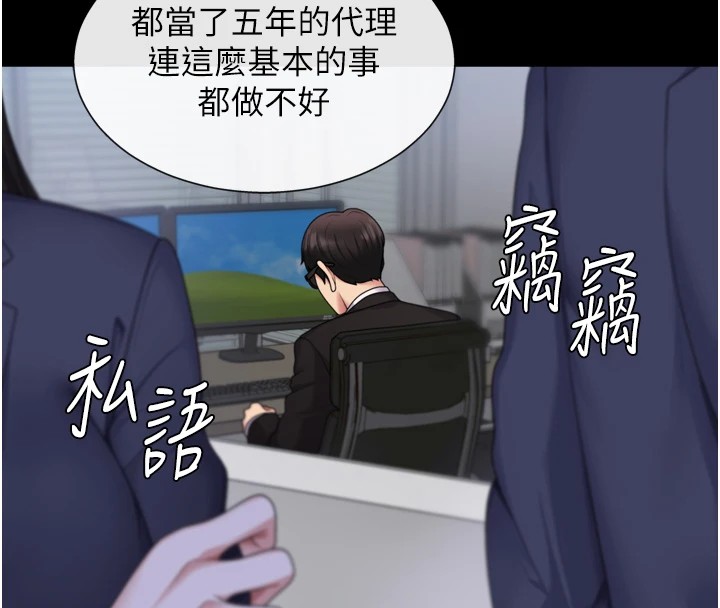 肉體審判 - 第1話-今晚破例給你摸這裡♥23.jpg,肉體審判 - 第1話-今晚破例給你摸這裡♥23,肉體審判 - 第1話-今晚破例給你摸這裡♥
